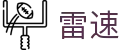 雷速体育APP官网 - 移动端足球篮球直播首选